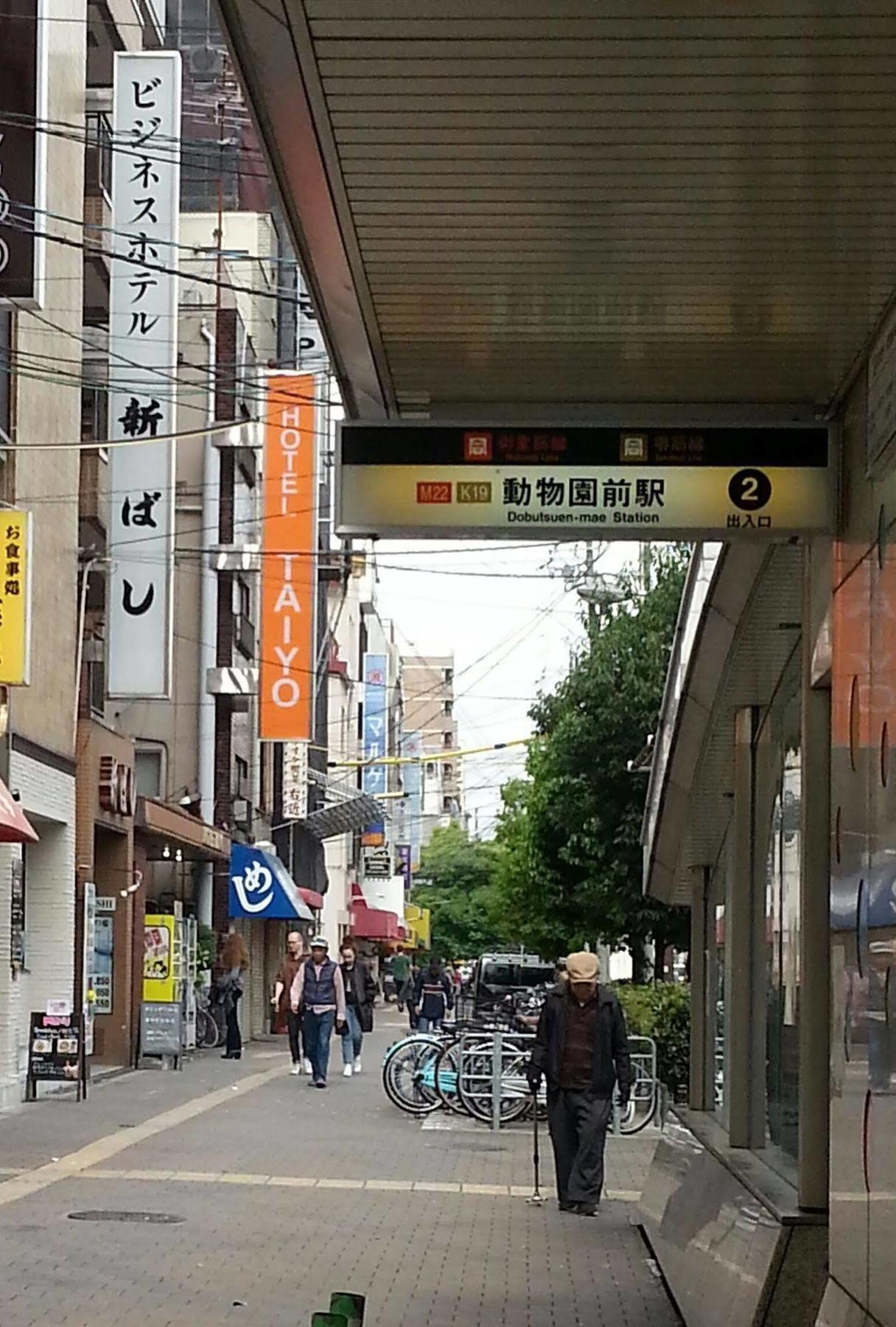 Business Hotel Shinbashi Osaka Dış mekan fotoğraf