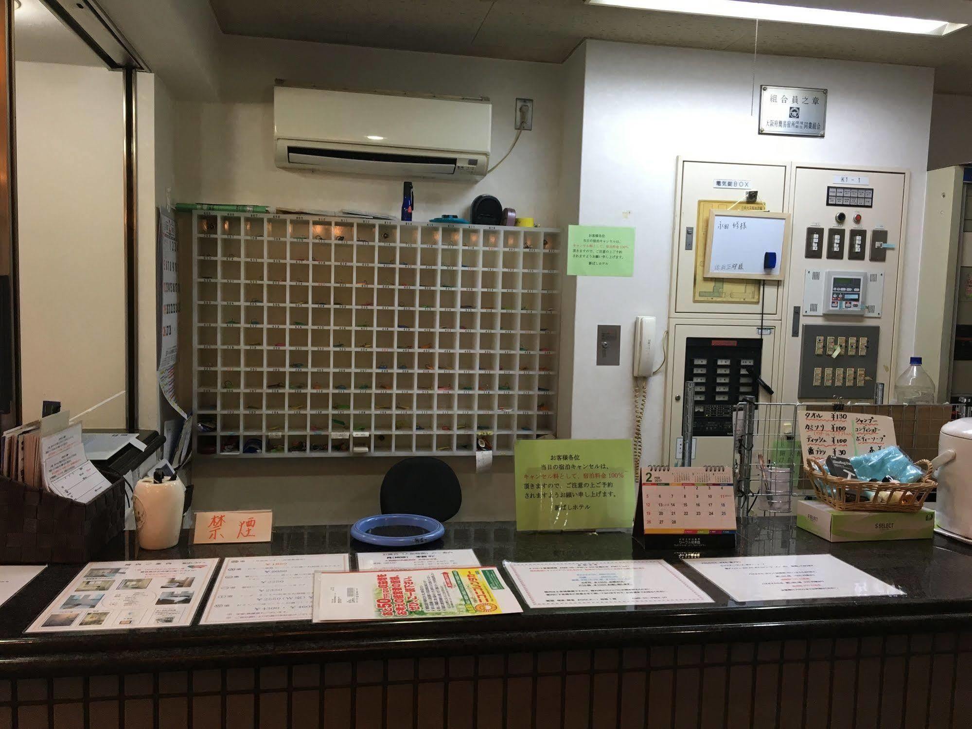 Business Hotel Shinbashi Osaka Dış mekan fotoğraf