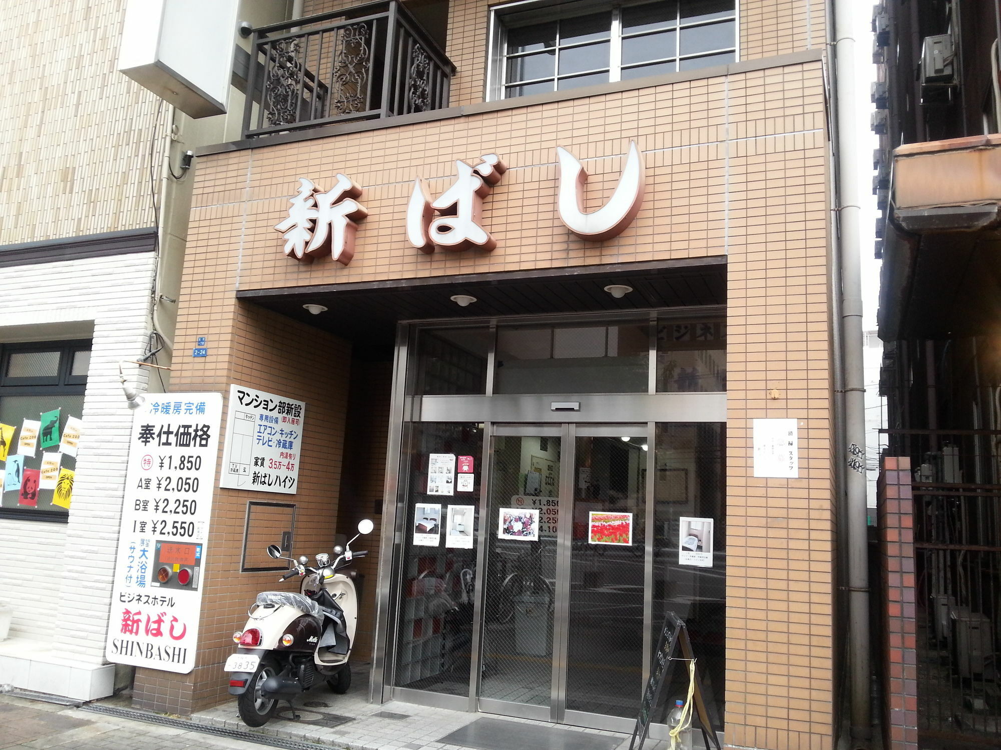 Business Hotel Shinbashi Osaka Dış mekan fotoğraf